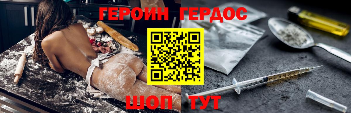 Где найти наркотики?  Меф   Каннабис  Вход с VPN  Добрянка  Гашиш 