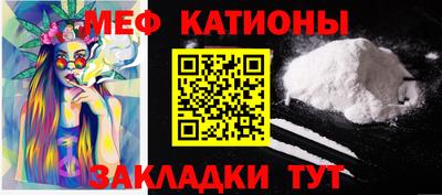 первитин Малгобек