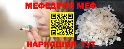 гашик Малоярославец