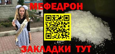 бошки Мариинск