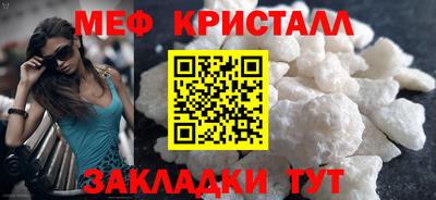 гашик Малоярославец