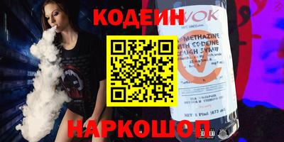 гашик Малоярославец