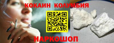 бошки Мариинск