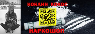 гашик Малоярославец