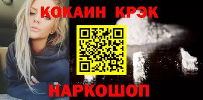 бошки Мариинск