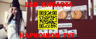 бошки Мариинск