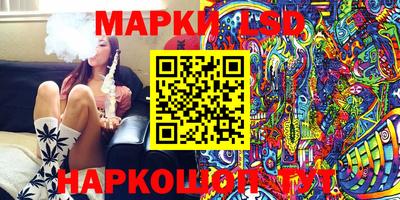гашик Малоярославец