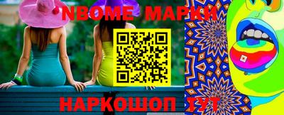 первитин Малгобек