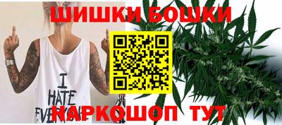 гашик Малоярославец