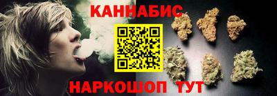 бошки Мариинск