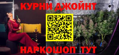 бошки Мариинск
