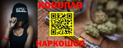 бошки Мариинск