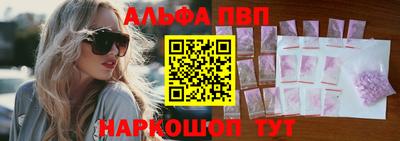 первитин Малгобек