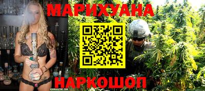 гашик Малоярославец