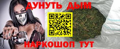 гашик Малоярославец