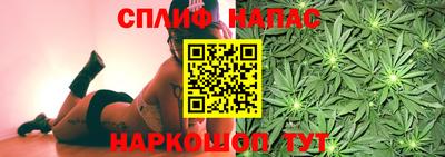 бошки Мариинск