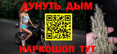 первитин Малгобек