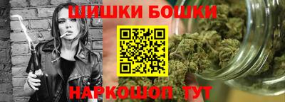 гашик Малоярославец