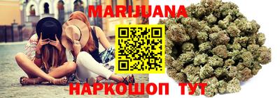 бошки Мариинск