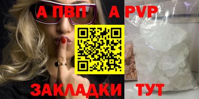 первитин Малгобек