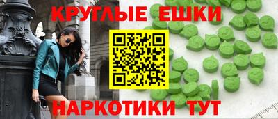 первитин Малгобек