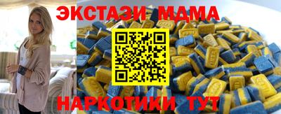 первитин Малгобек