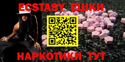 бошки Мариинск