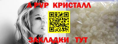 бошки Мариинск