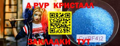 первитин Малгобек