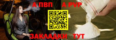 бошки Мариинск