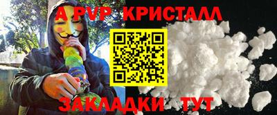 первитин Малгобек