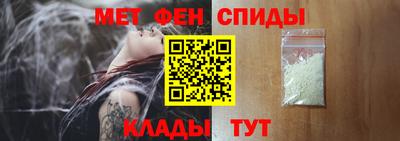 бошки Мариинск