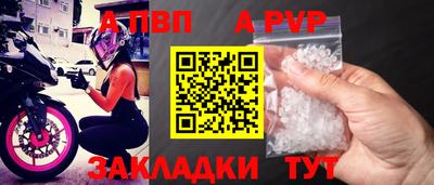 гашик Малоярославец