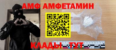 первитин Малгобек