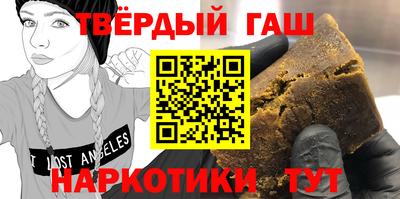 бошки Мариинск