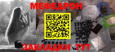первитин Малгобек