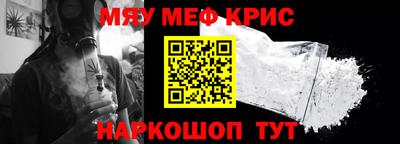 гашик Малоярославец