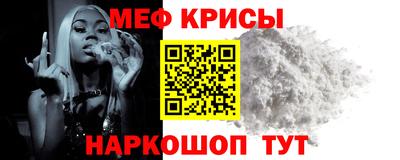 первитин Малгобек
