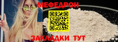 гашик Малоярославец