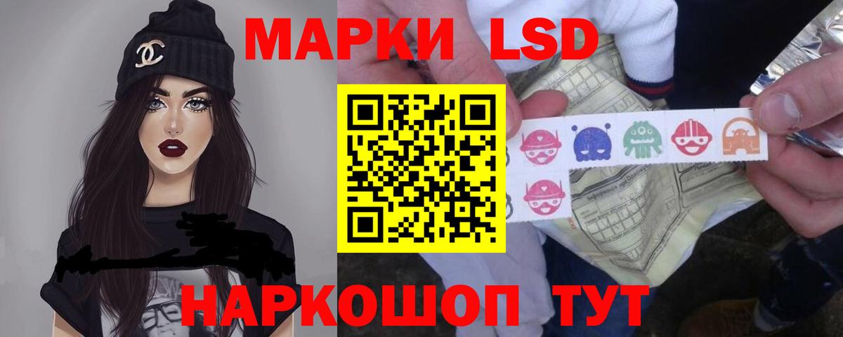 LSD-25 экстази кислота Добрянка
