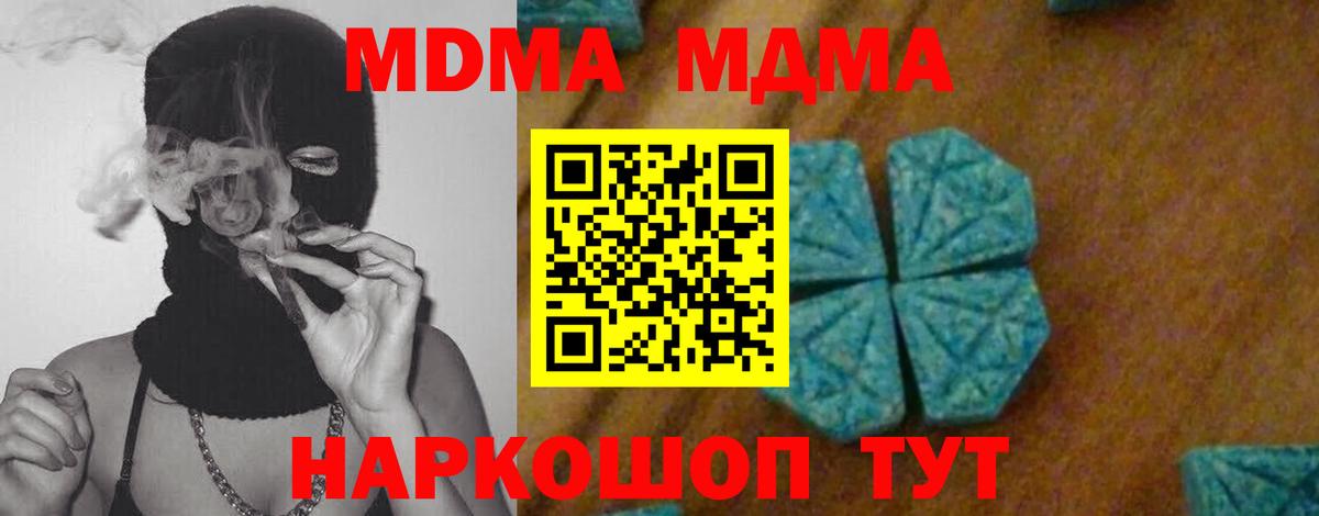 MDMA VHQ Добрянка