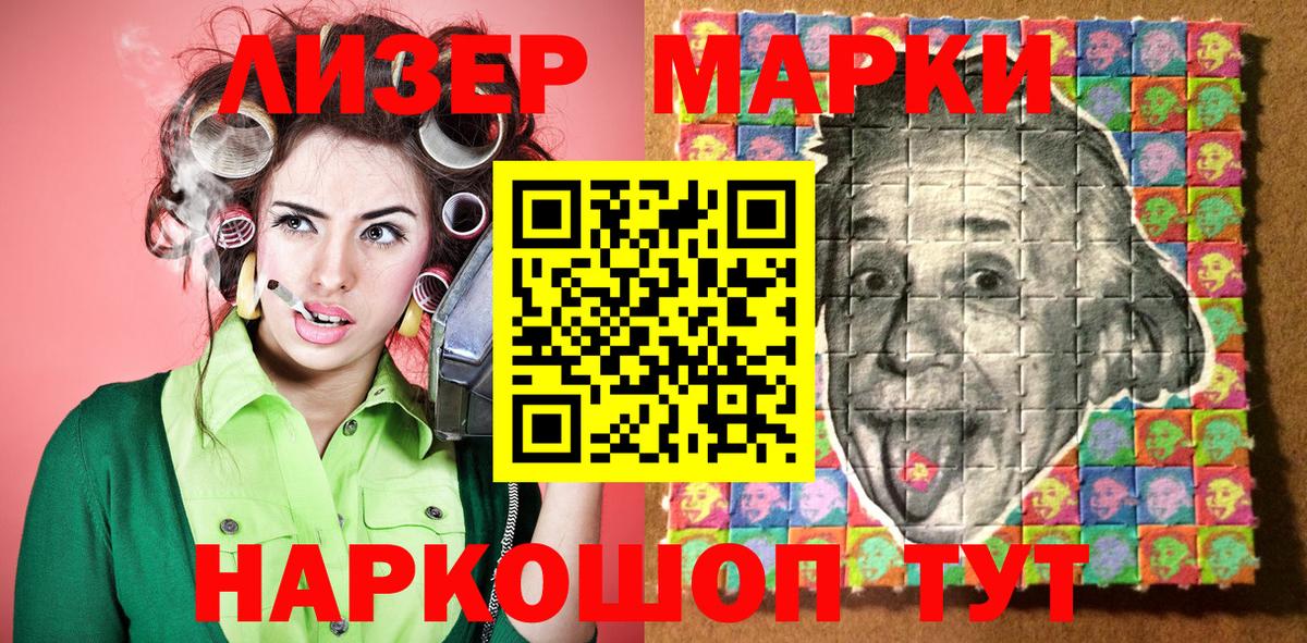 Марки 25I-NBOMe  Вход с VPN  Добрянка  Наркотические марки 1,5мг  Наркотические марки 1,5мг 