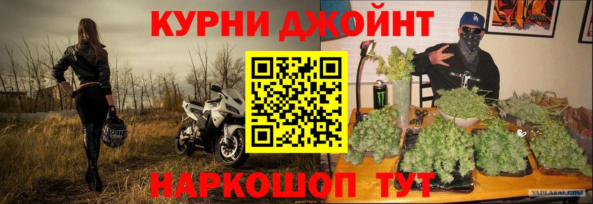 Марихуана MAZAR  Канабис план  Вход с VPN  Канабис тримм  Добрянка 